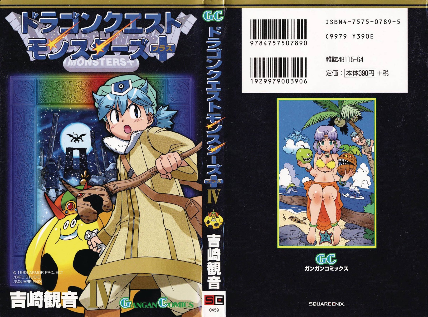 SEVEN SEAS ENTERTAINMENT Manga Dragon Quest Monsters Plus GN Vol 04 9781642756951 JUN192235