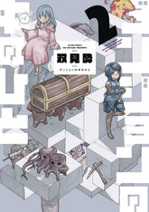 SEVEN SEAS ENTERTAINMENT Manga Dungeon People GN Vol 02 (MR) 9781638587743 JUN222278