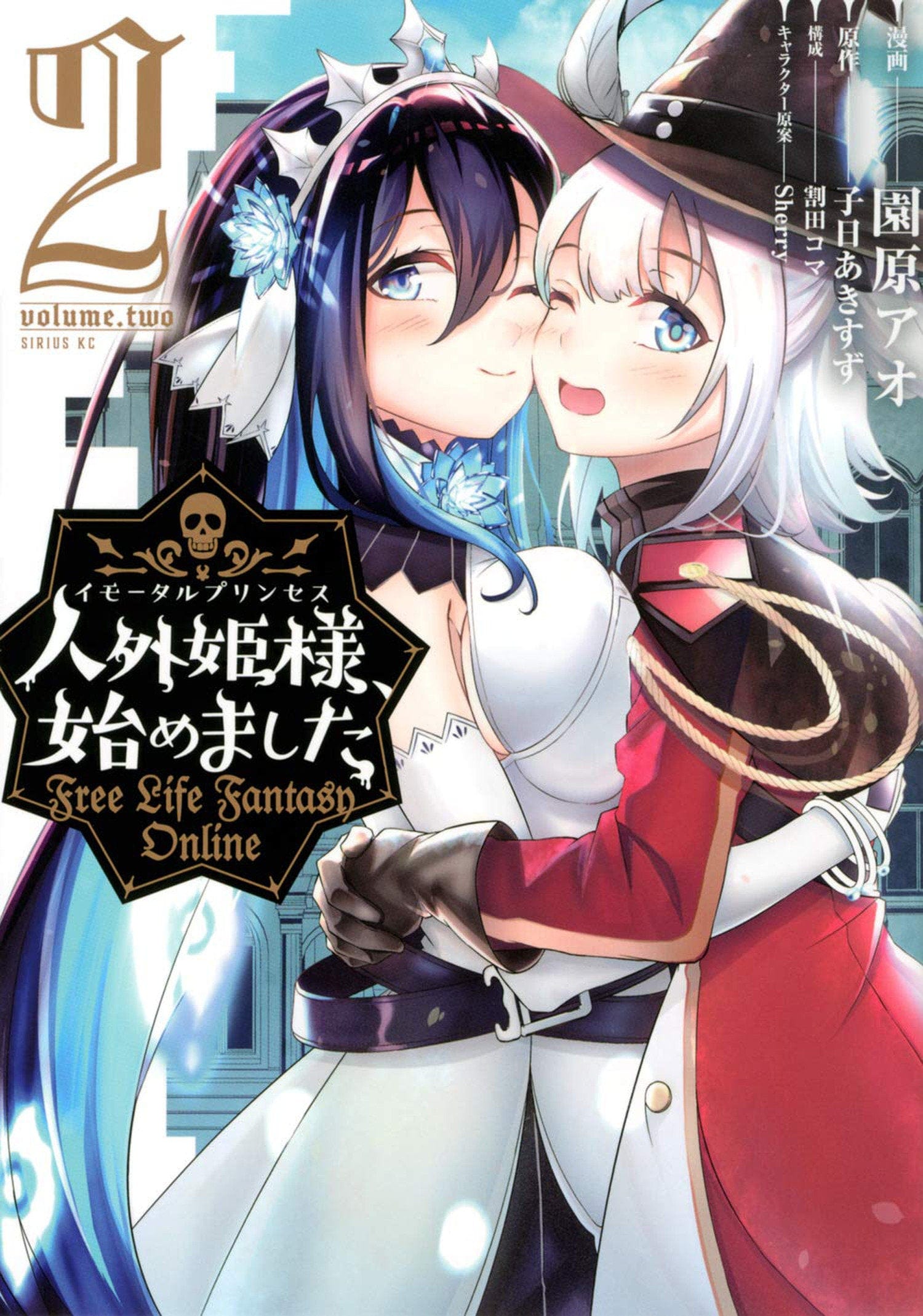 Free Life Fantasy Online: Immortal Princess (Manga) Vol. 2 - Third Eye