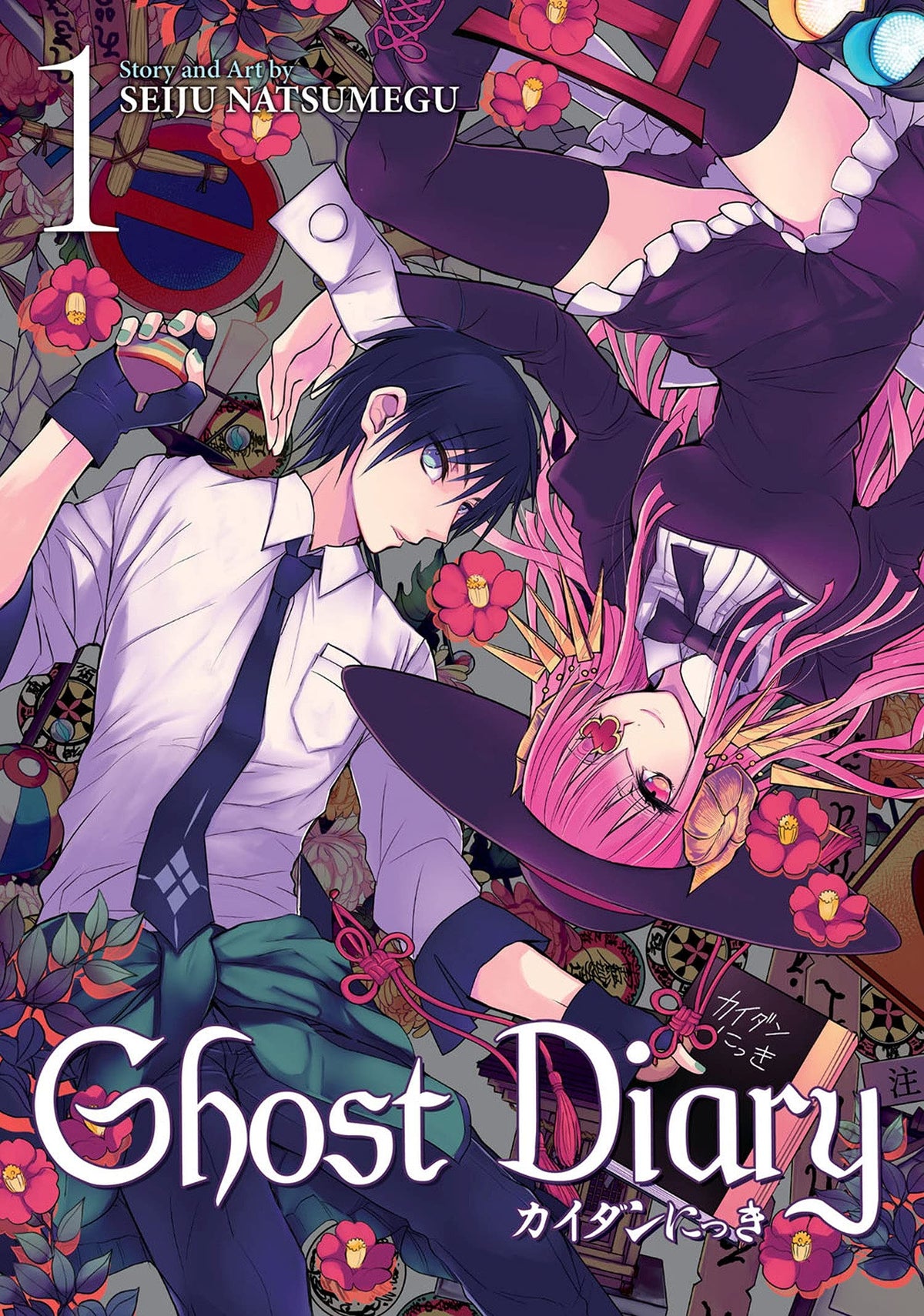 SEVEN SEAS ENTERTAINMENT Manga Ghost Diary GN Vol 01 9781626924727 JAN171947