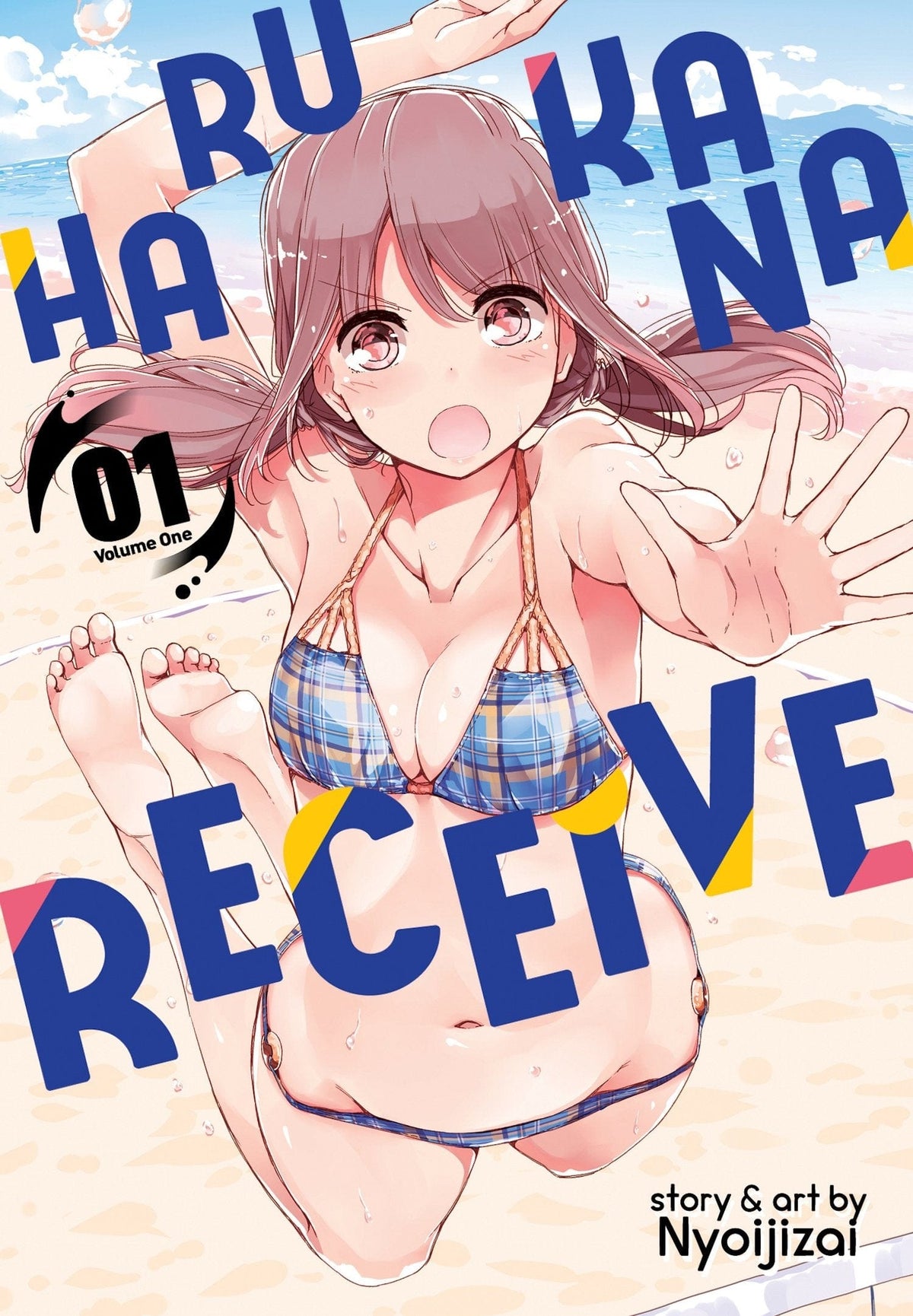 SEVEN SEAS ENTERTAINMENT Manga Harukana Receive GN Vol 01 (MR) 9781626929050 APR182088