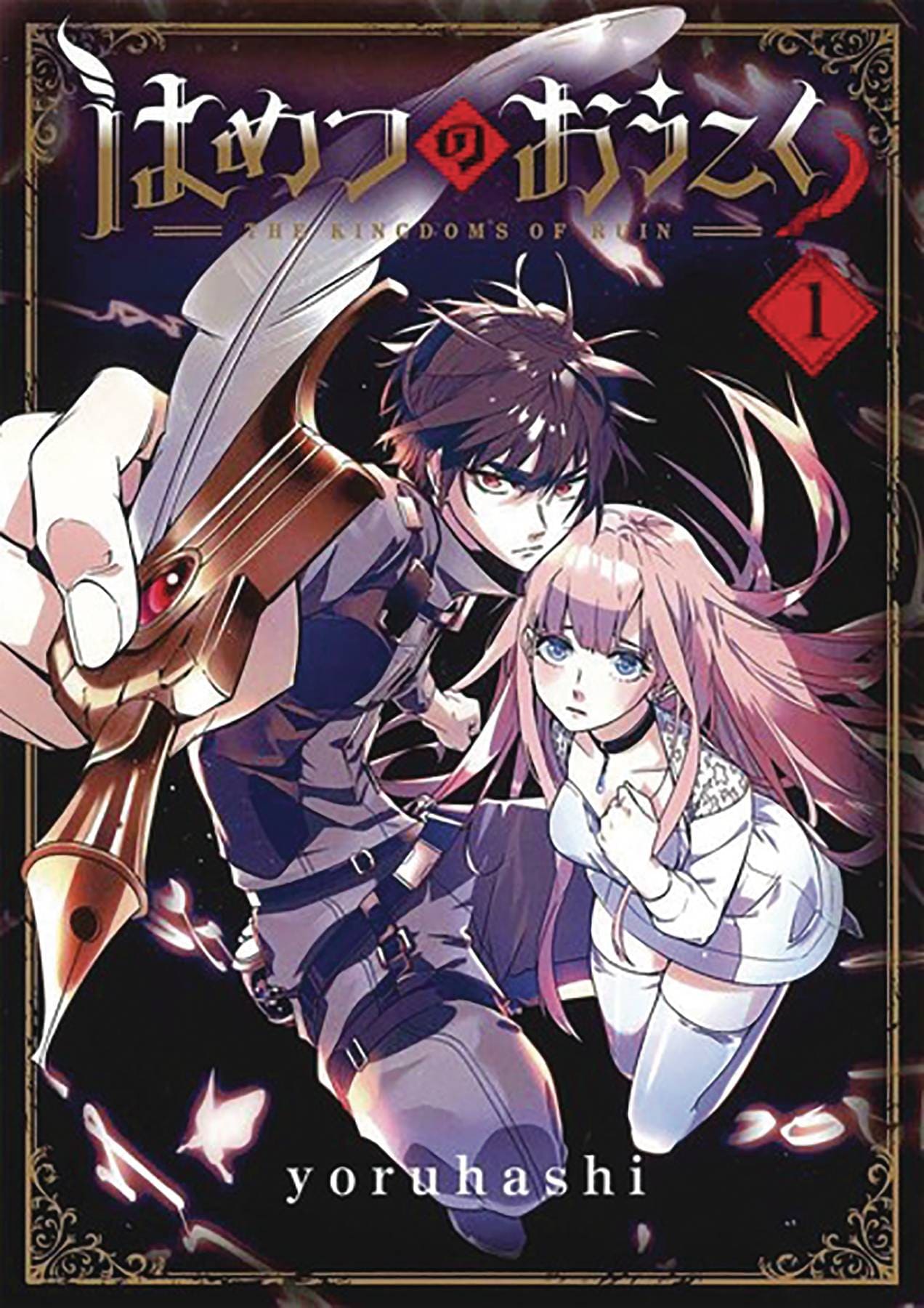 SEVEN SEAS ENTERTAINMENT Manga Kingdoms Of Ruin GN Vol 01 (MR) 9781645058557 SEP201796