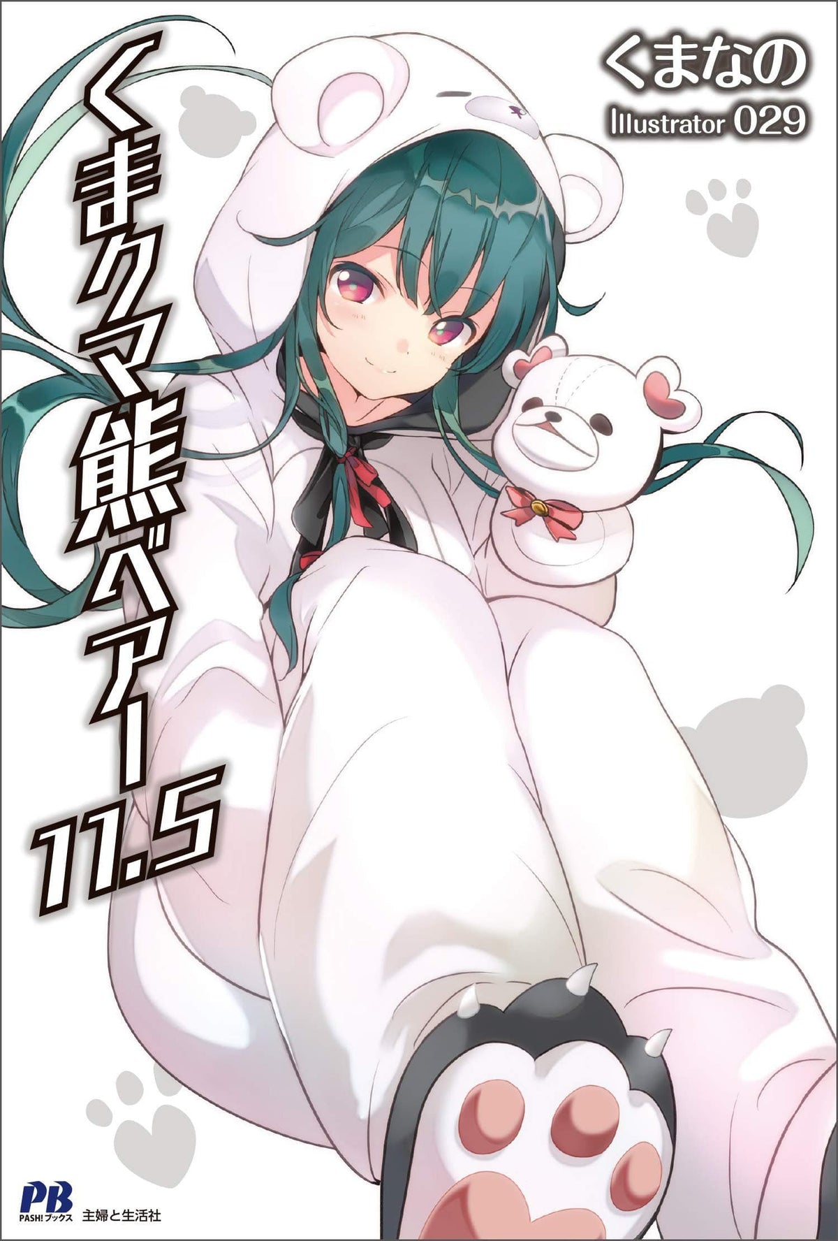 KUMA KUMA KUMA BEAR NOVEL SC VOL 11 11.5 - Third Eye