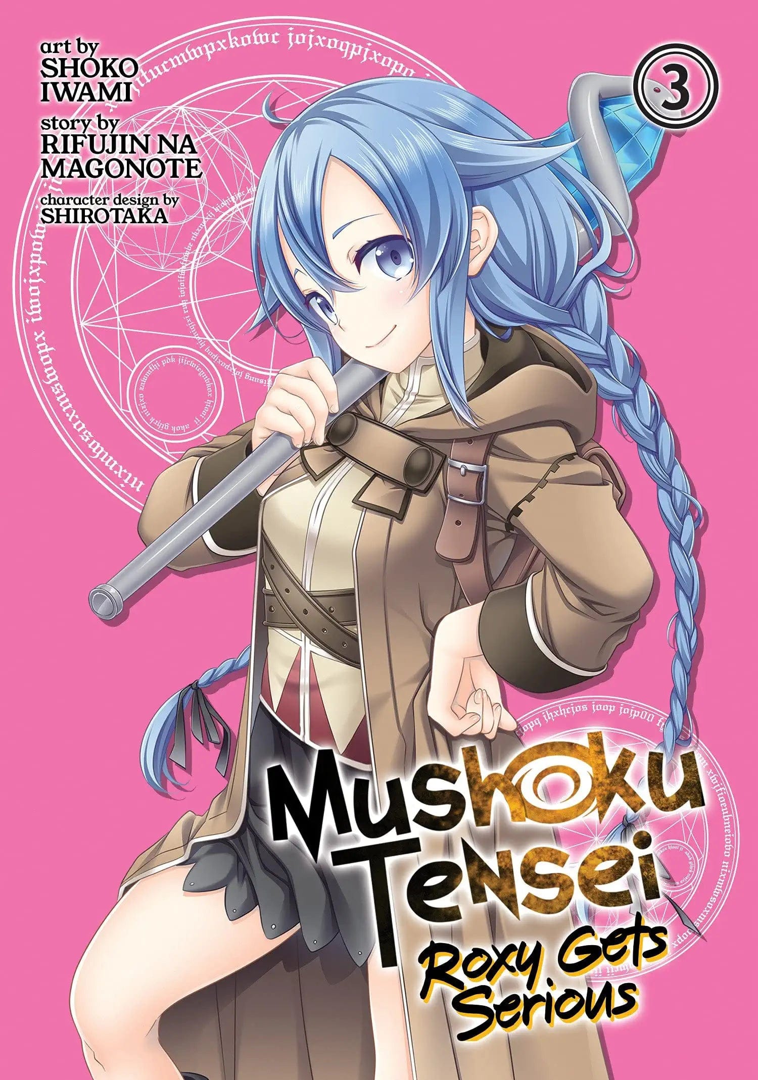 SEVEN SEAS ENTERTAINMENT Manga Mushoku Tensei Roxy Gets Serious GN Vol 03 9781645052197 DEC192190