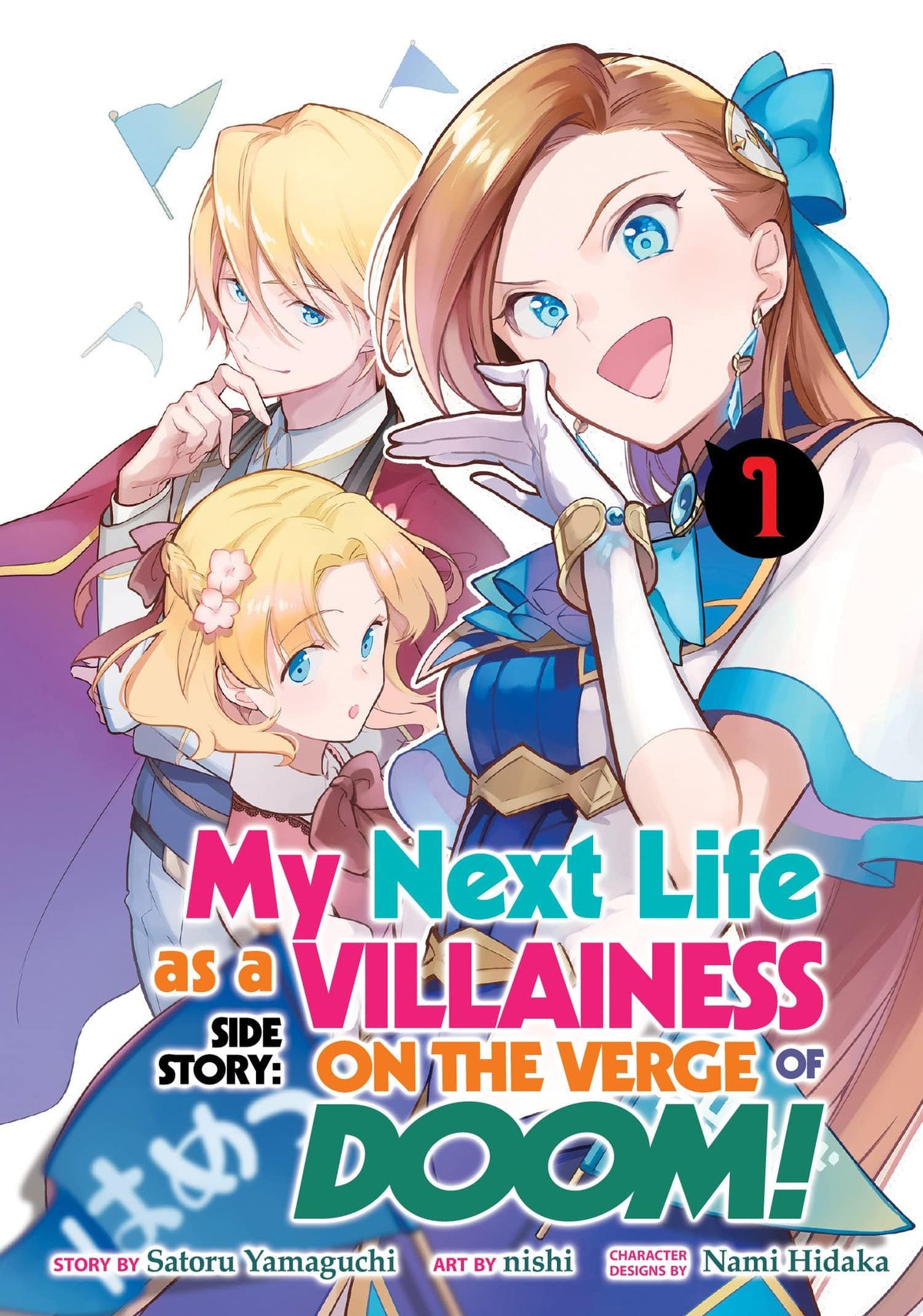 SEVEN SEAS ENTERTAINMENT Manga My Next Life As A Villainess On Verge Of Doom GN Vol 01 9781648273827 OCT212077