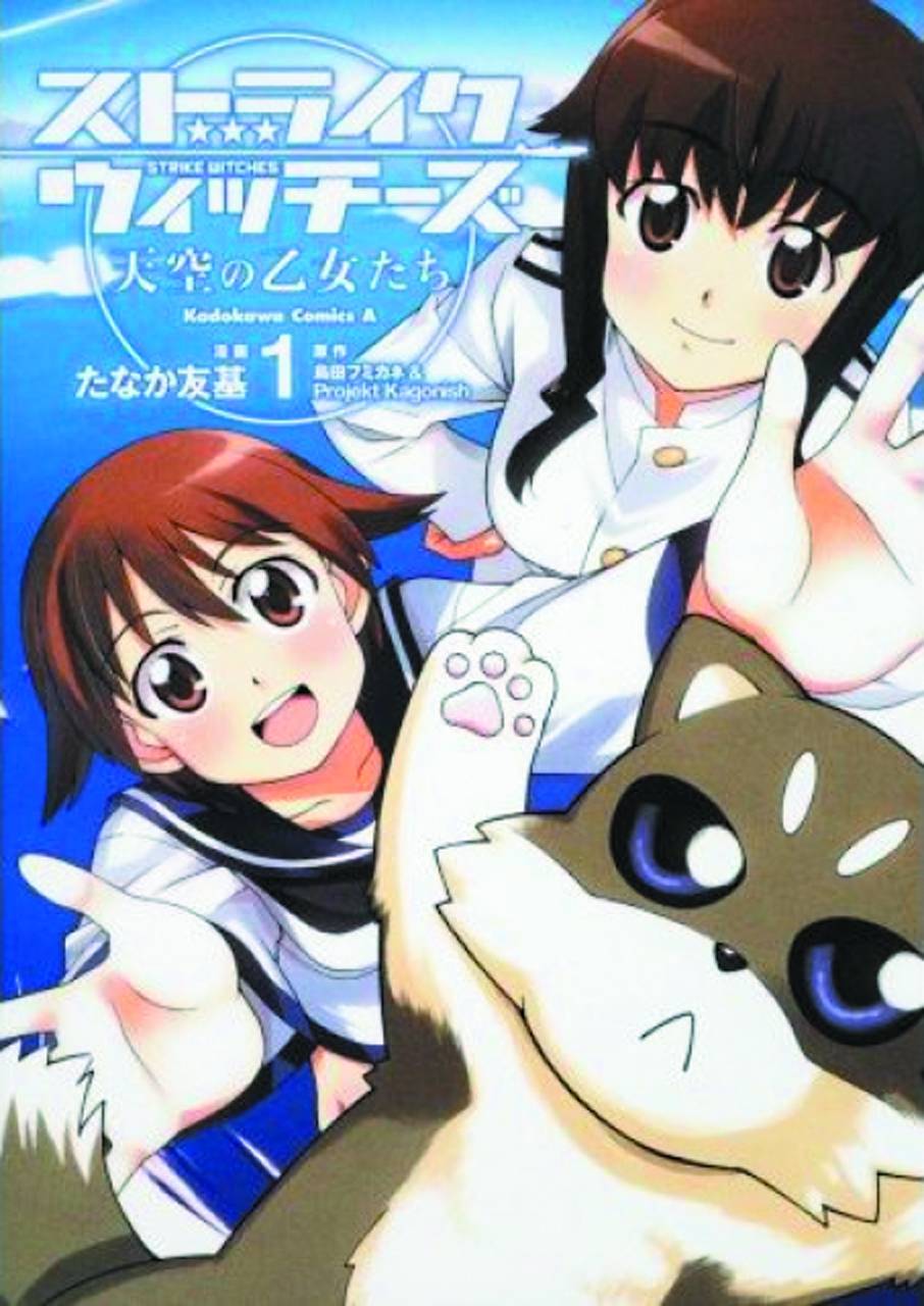 SEVEN SEAS ENTERTAINMENT Manga Strike Witches Maidens I/T Sky GN Vol 01 (MR) 9781626920286 STK627481