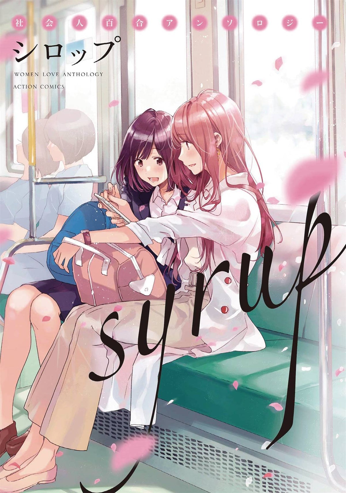 SEVEN SEAS ENTERTAINMENT Manga Syrup Yuri Anthology GN 9781645055334 STL152764