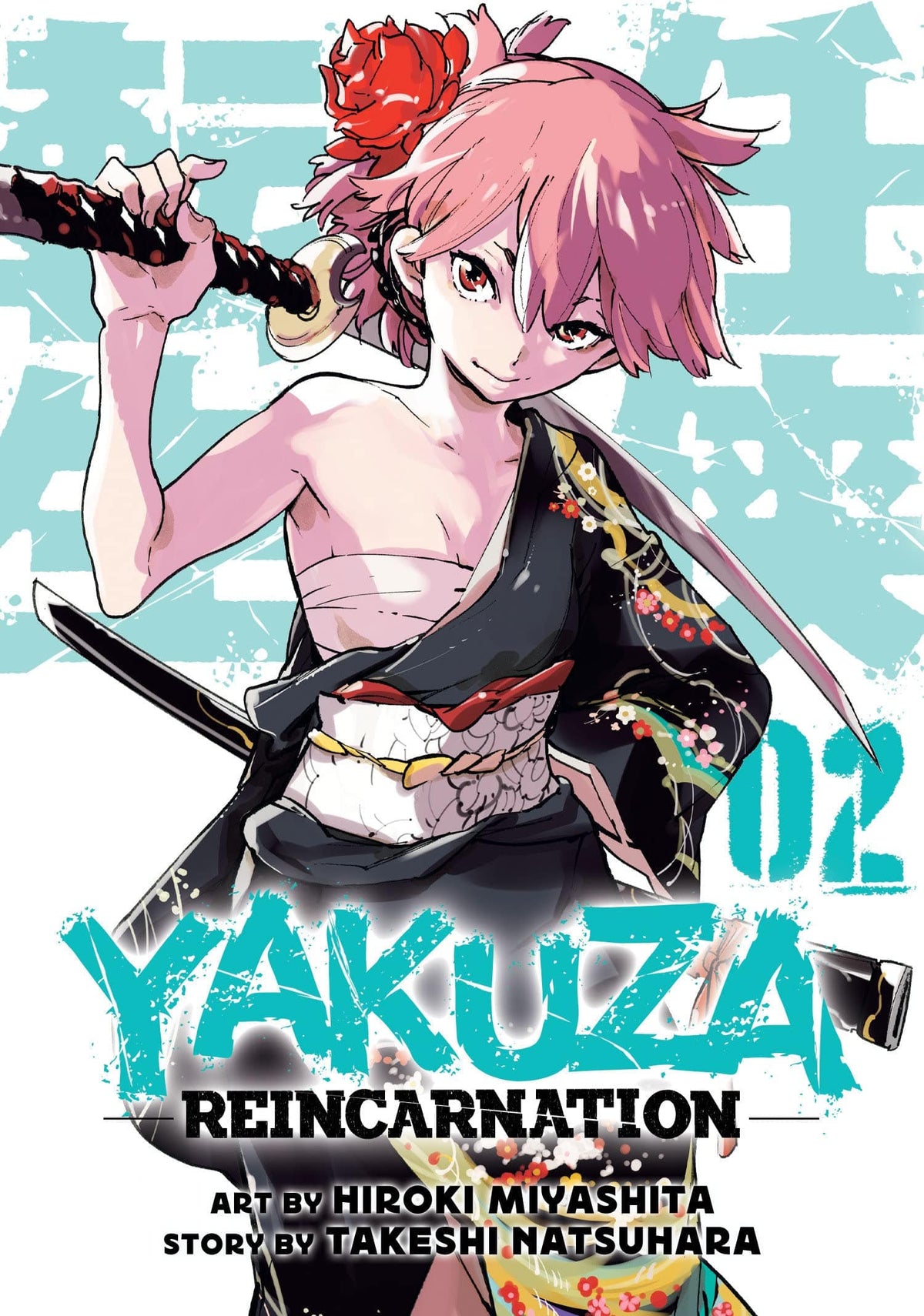 Yakuza Reincarnation Vol. 2 - Third Eye