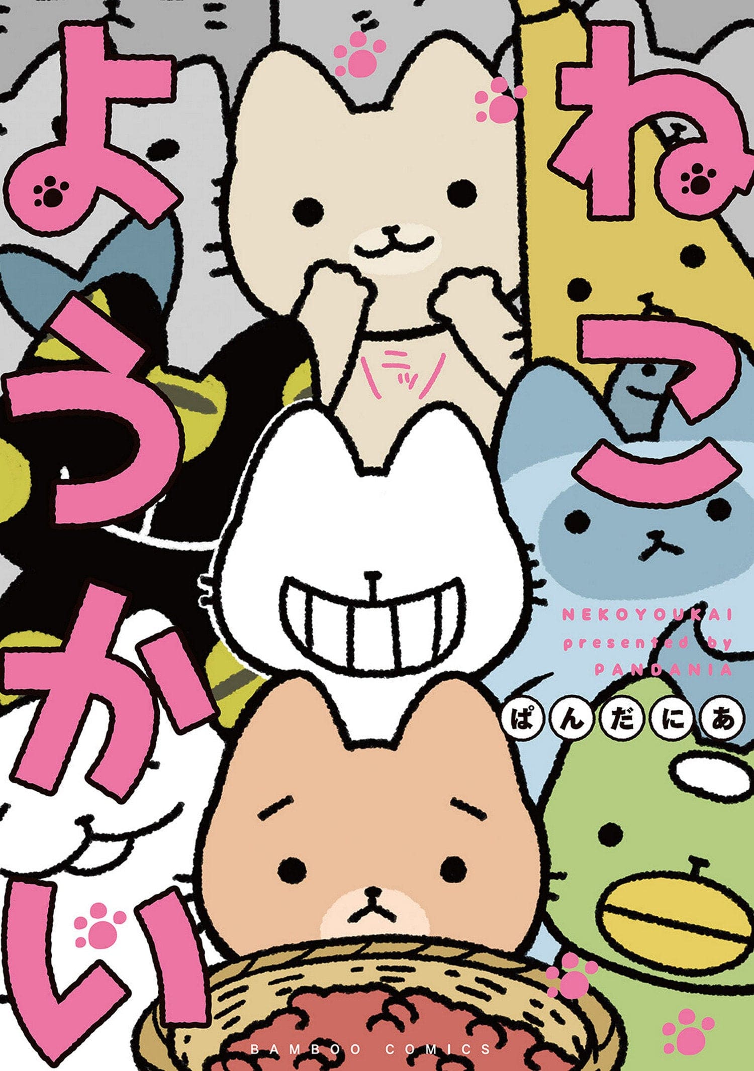 YOKAI CATS GN VOL 01 - Third Eye