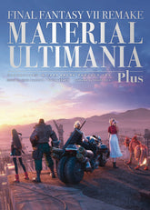 Square Enix Books Books FINAL FANTASY VII REMAKE MATERIAL ULTIMANIA PLUS HC 9781646091768 DEC221668