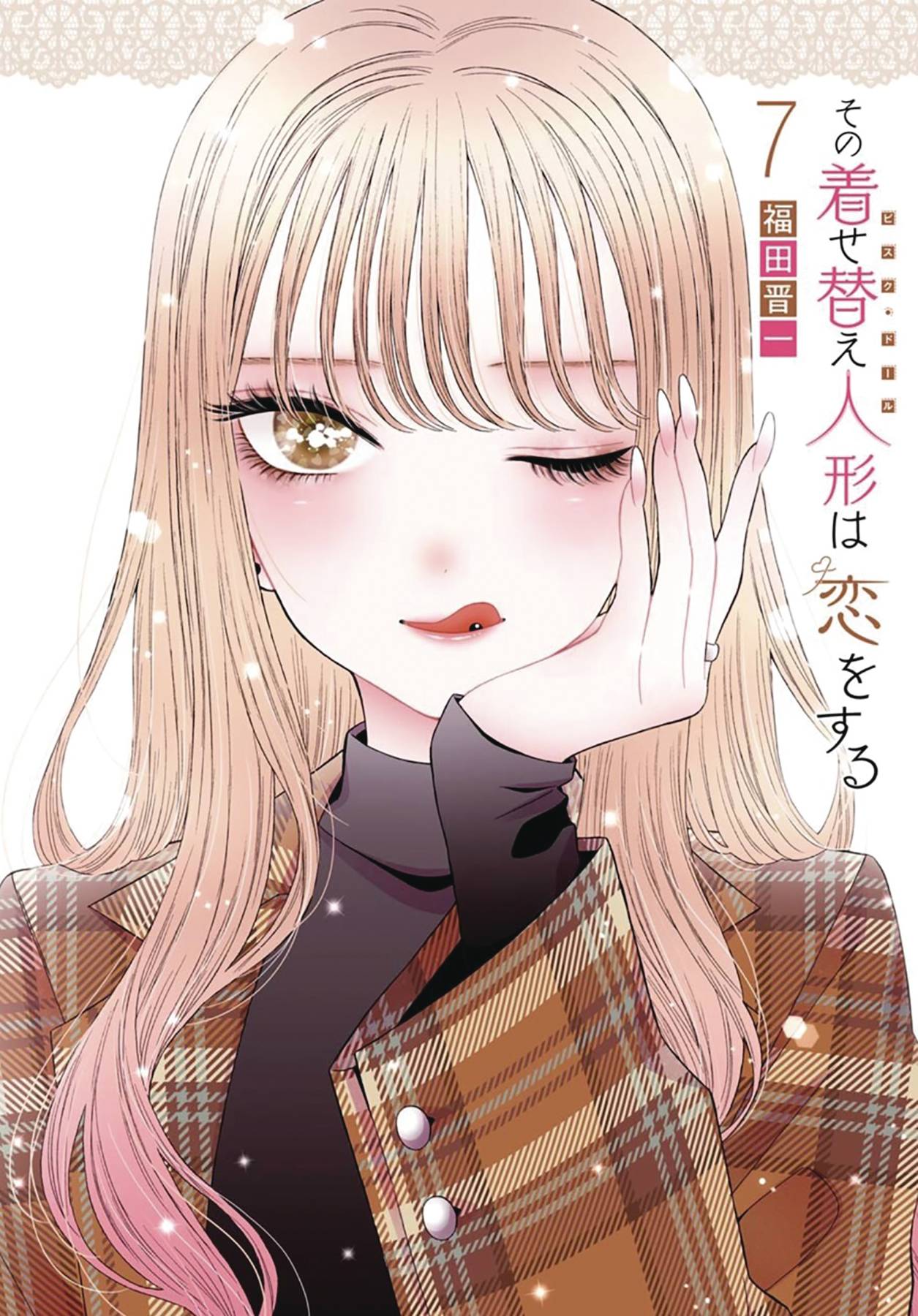 SQUARE ENIX MANGA Manga My Dress Up Darling GN Vol 07 9781646091645 AUG222317