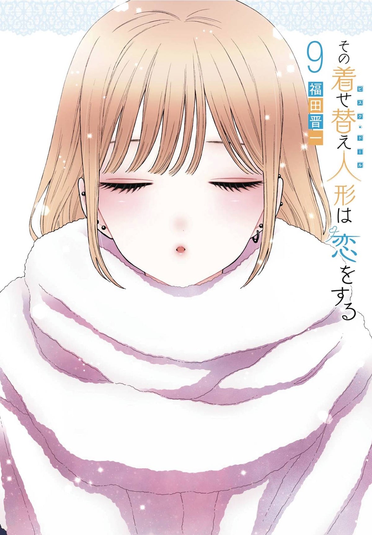 SQUARE ENIX MANGA Manga My Dress Up Darling GN Vol 09 9781646091959 JAN232326