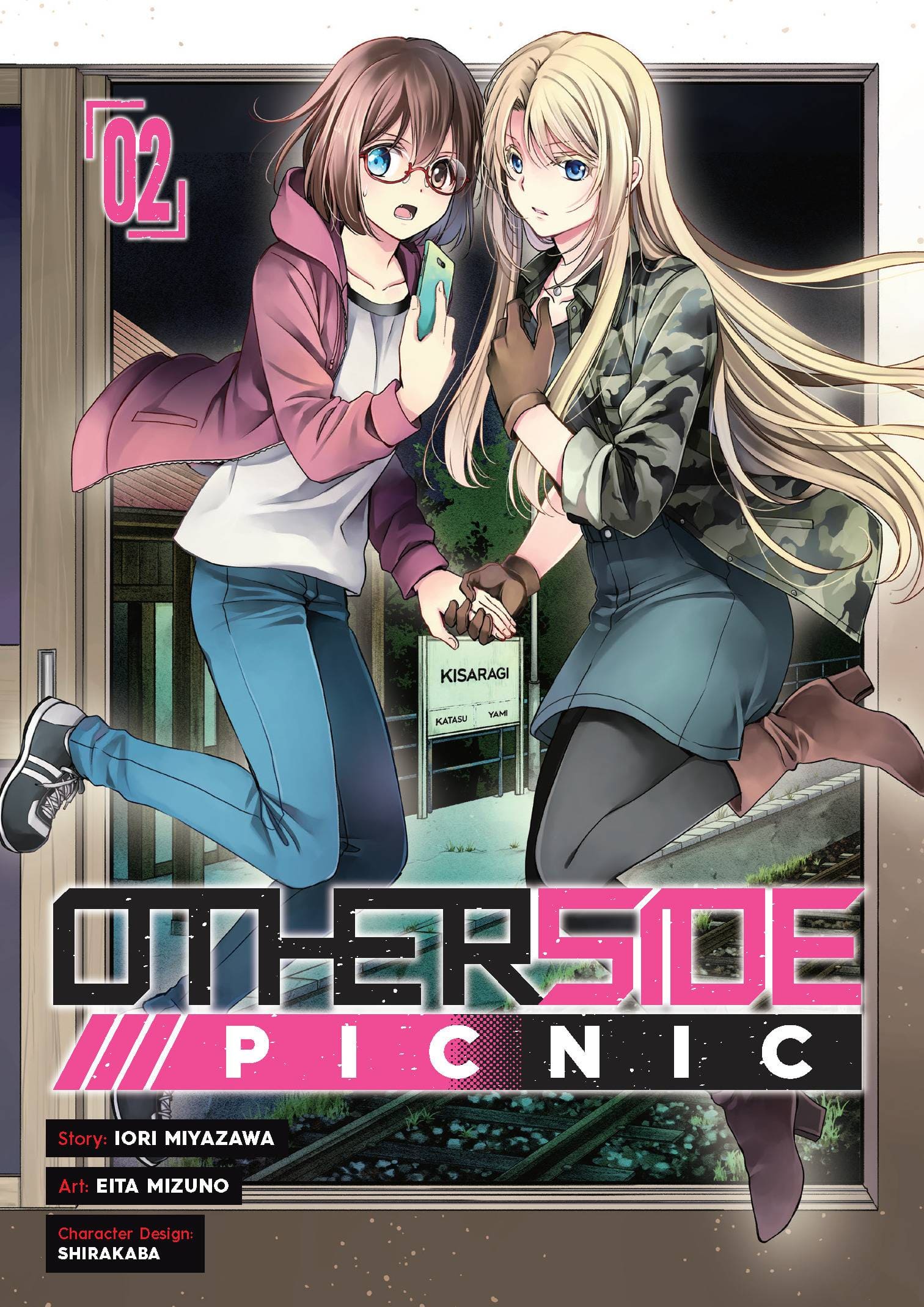 SQUARE ENIX MANGA Manga Otherside Picnic GN Vol 02 (MR) 9781646091072 AUG222319