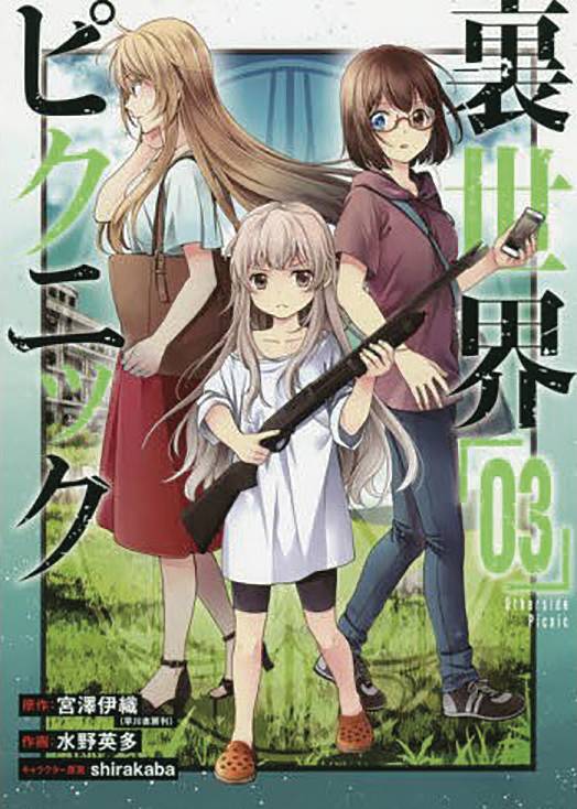 SQUARE ENIX MANGA Manga Otherside Picnic GN Vol 03 (MR) 9781646091089 JUL222383