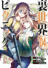 SQUARE ENIX MANGA Manga Otherside Picnic GN Vol 04 (MR) 9781646091096 JAN232328
