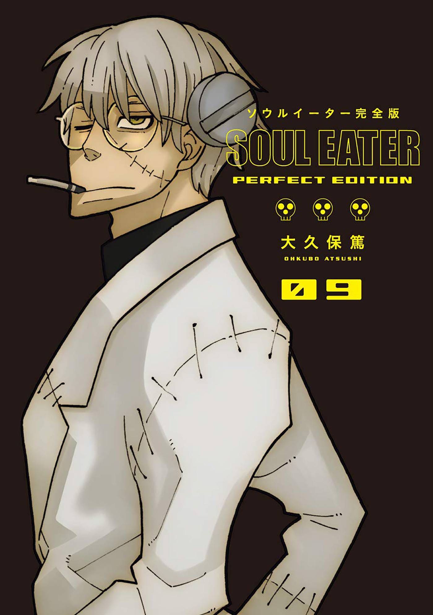 SQUARE ENIX MANGA Manga Soul Eater Perfect Edition HC GN Vol 09 (MR) 9781646090099 JUL222385