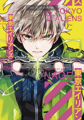 SQUARE ENIX MANGA Manga Tokyo Aliens GN Vol 03 9781646091751 DEC222016