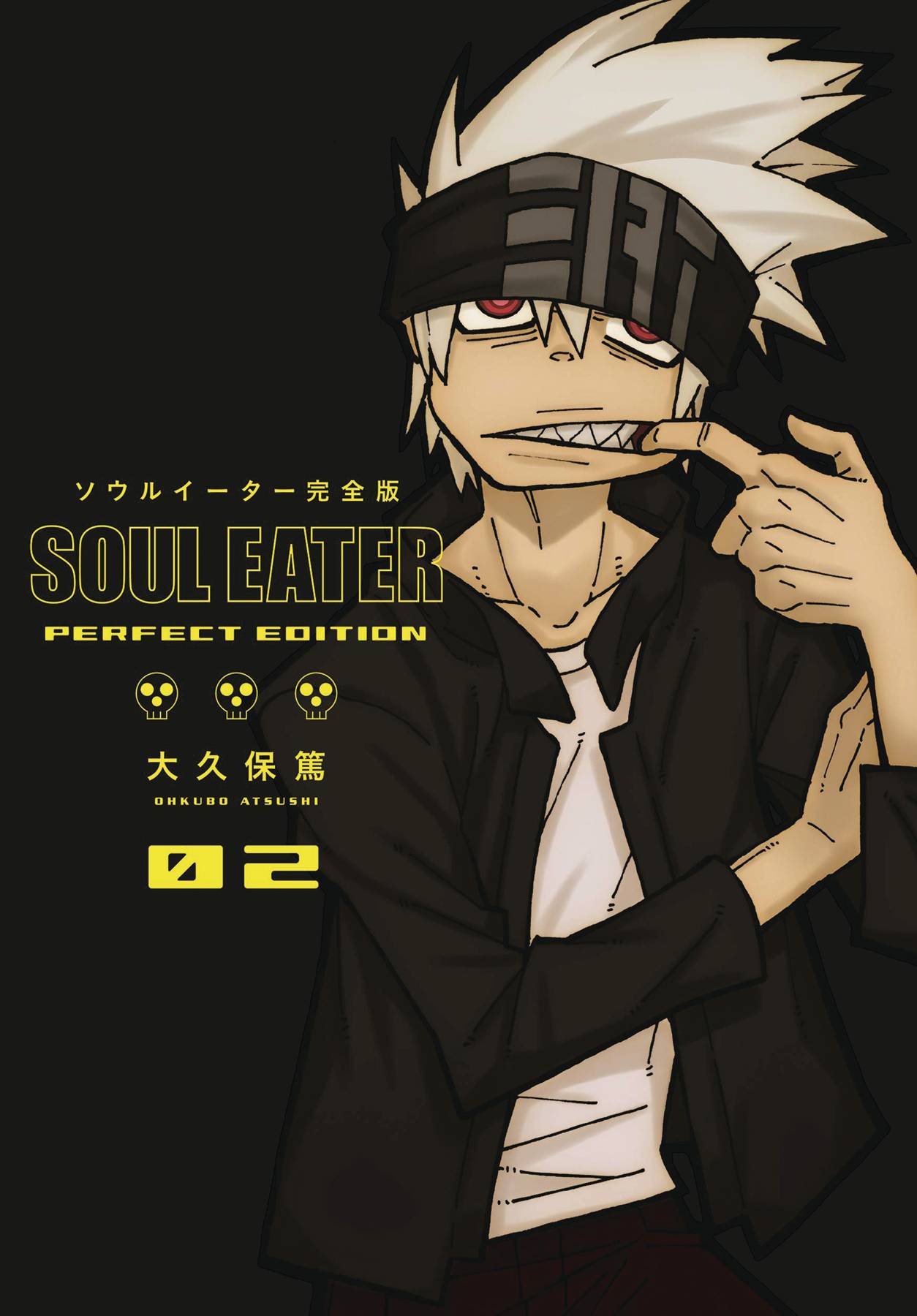 SQUARE ENIX MANGA Manga Soul Eater Perfect Edition HC GN Vol 02 9781646090020 JUL201835