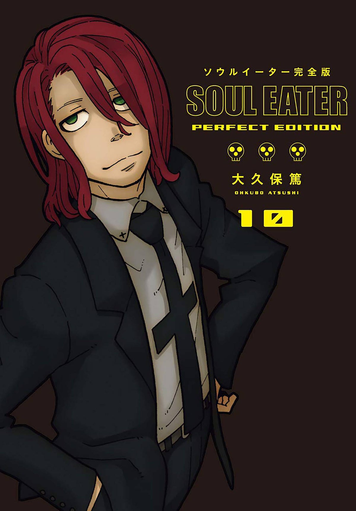 SQUARE ENIX MANGA Manga Soul Eater Perfect Edition HC GN Vol 10 (MR) 9781646090105 JUN222345