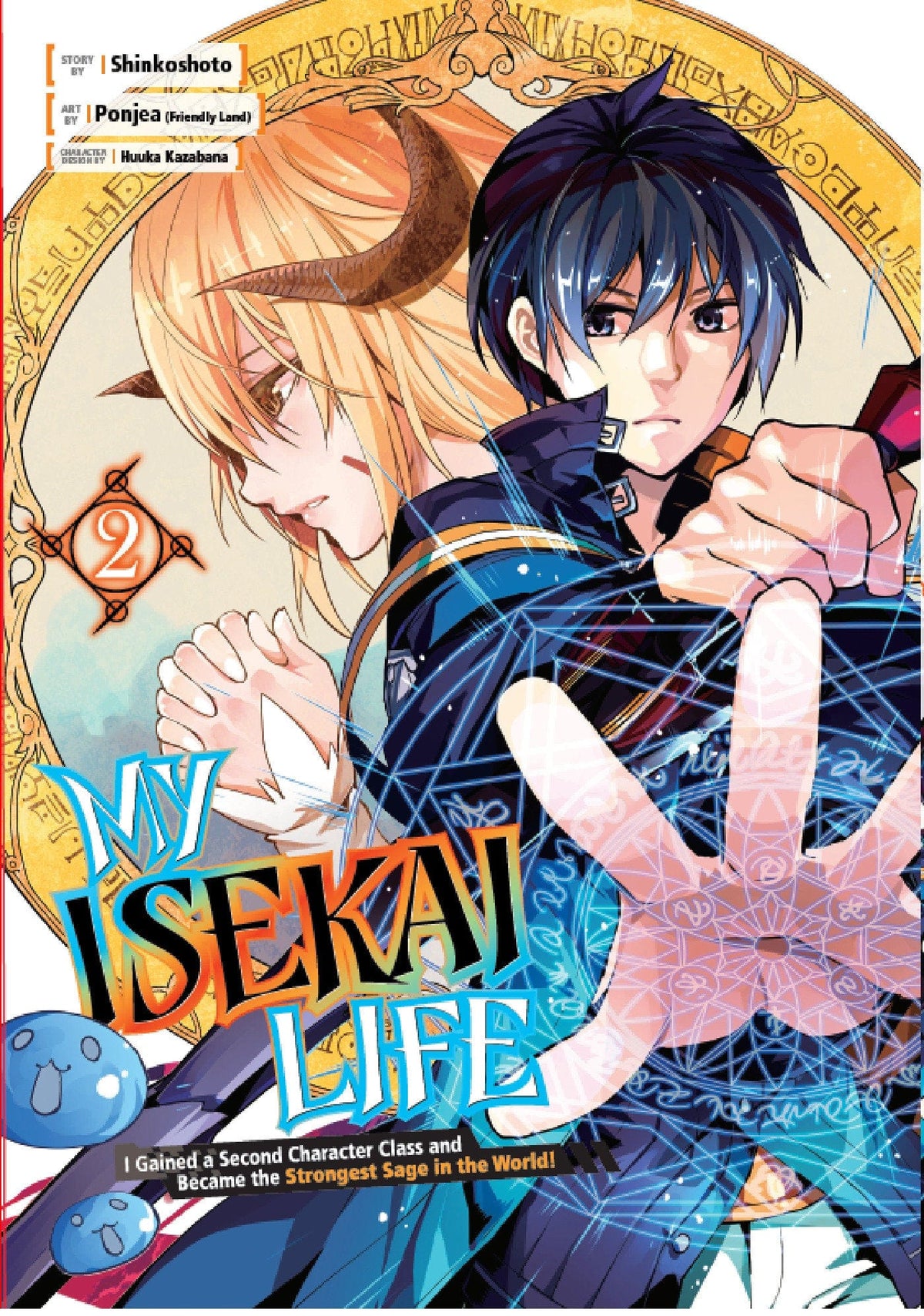 My Isekai Life 02: I Gained a Second Character Class and Became the Strongest Sage in the World! - Third Eye