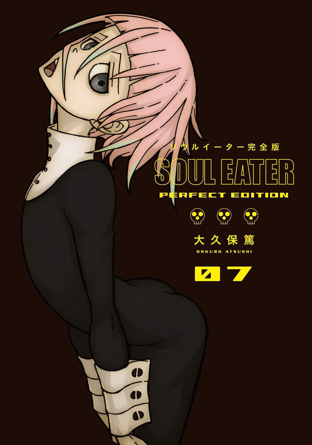 SQUARE ENIX MANGA Manga Soul Eater Perfect Edition HC GN Vol 07 (MR) 9781646090075 MAR222249
