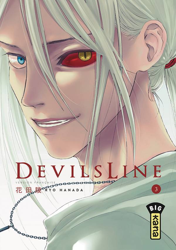 VERTICAL COMICS Manga Devils Line GN Vol 03 9781942993391 STL014831