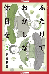 TOKYOPOP Manga Confessions Of Shy Baker GN Vol 02 9781427873736 JAN232335