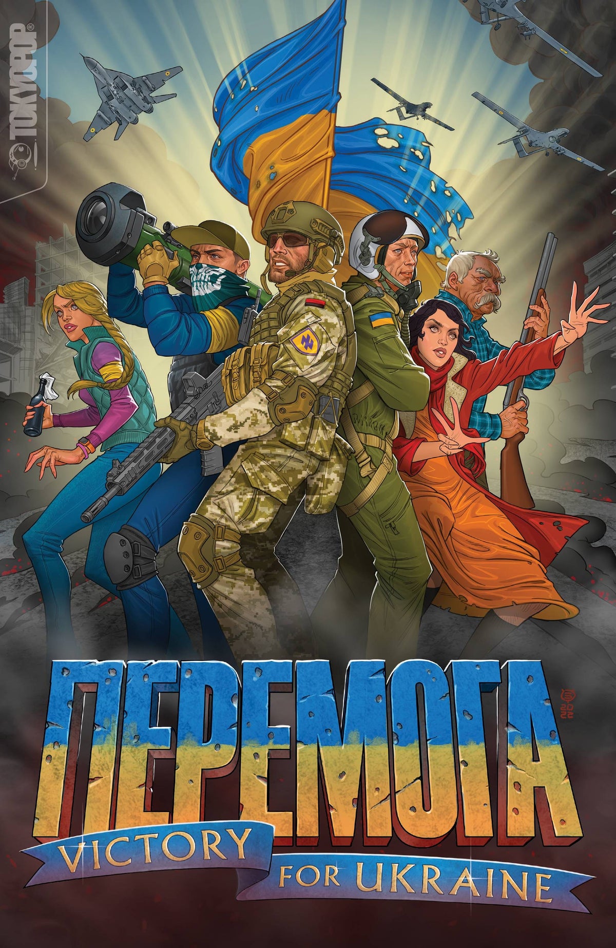 PEREMOHA VICTORY FOR UKRAINE GN - Third Eye