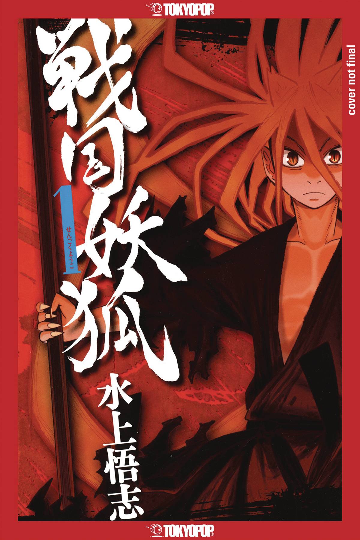 SENGOKU YOUKO GN VOL 01 - Third Eye