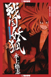 TOKYOPOP Manga Sengoku Youko GN Vol 01 9781427872593 DEC222021