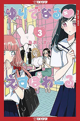 TOKYOPOP Manga Yuri Espoir GN Vol 03 (MR) 9781427872548 SEP222299