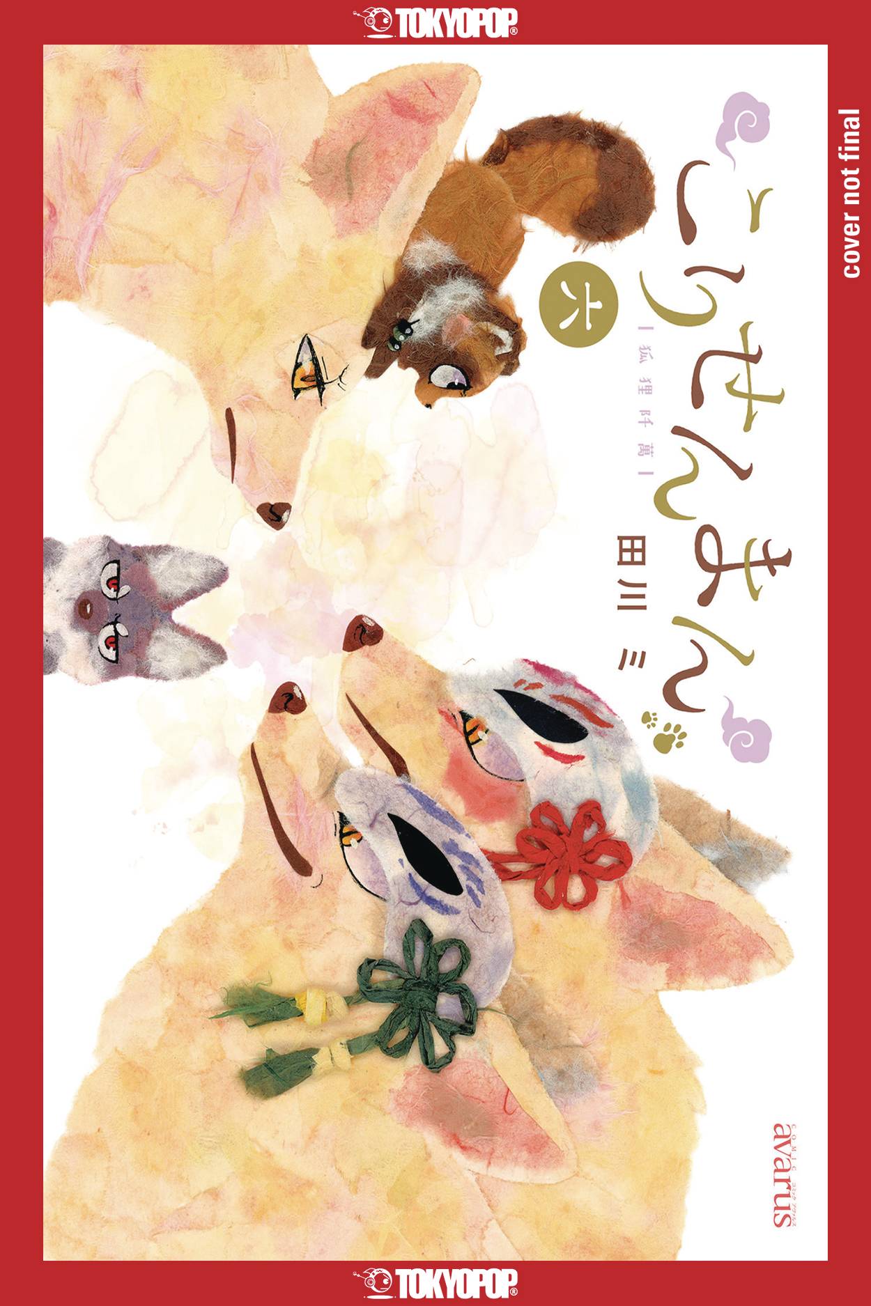 Fox & Little Tanuki GN Vol 06