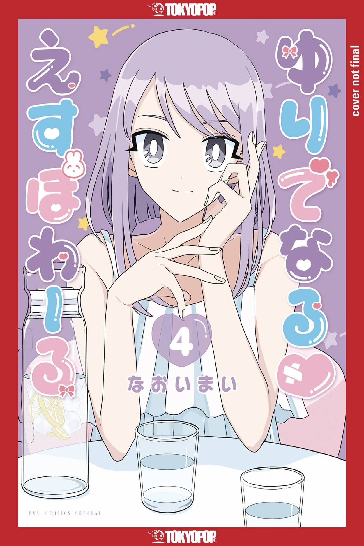 TOKYOPOP - LOVE X LOVE Manga Yuri Espoir GN Vol 04 (MR) 9781427874702 MAR232297