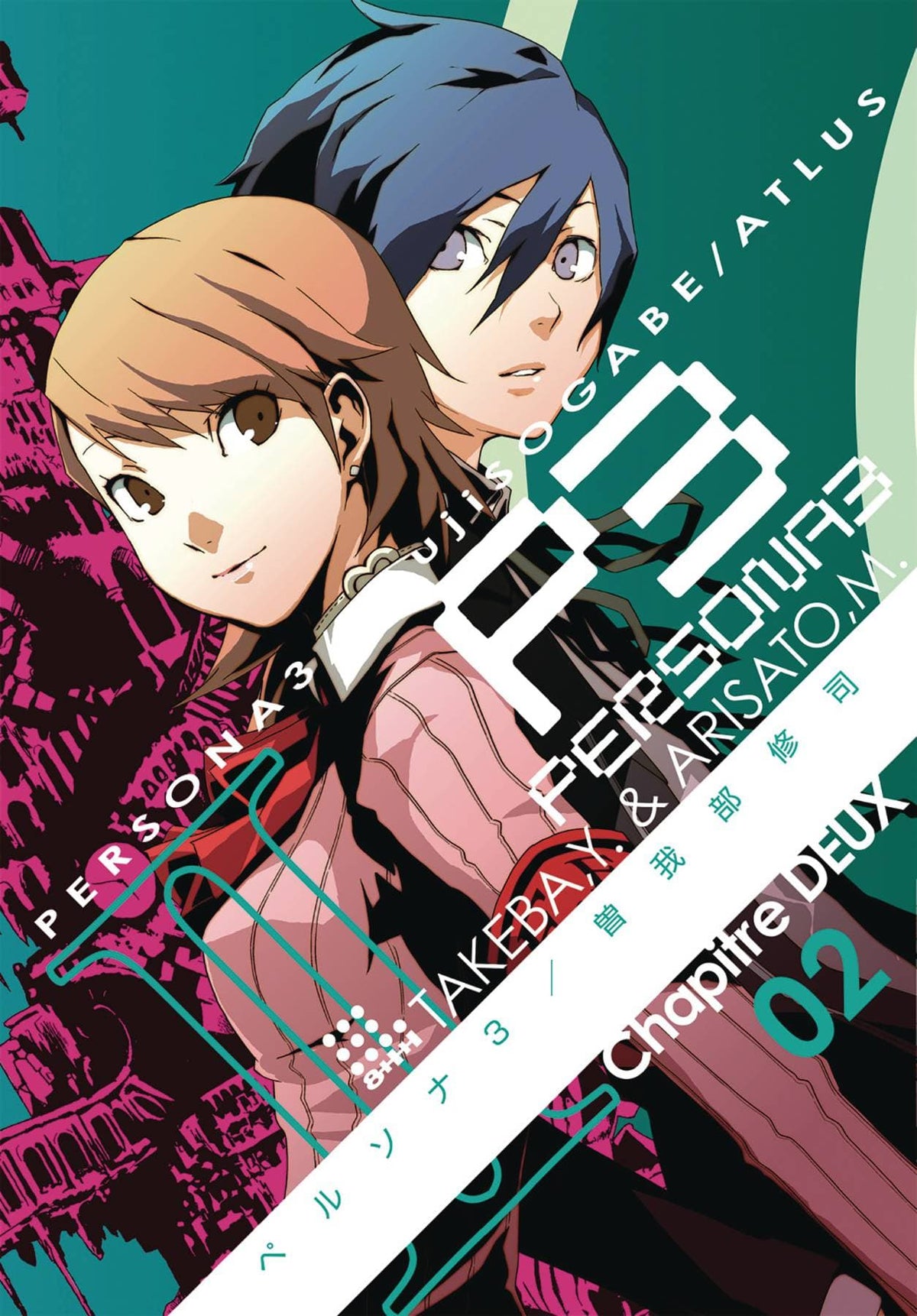 UDON ENTERTAINMENT INC Manga Persona 3 GN Vol 02 9781927925867 JAN232115