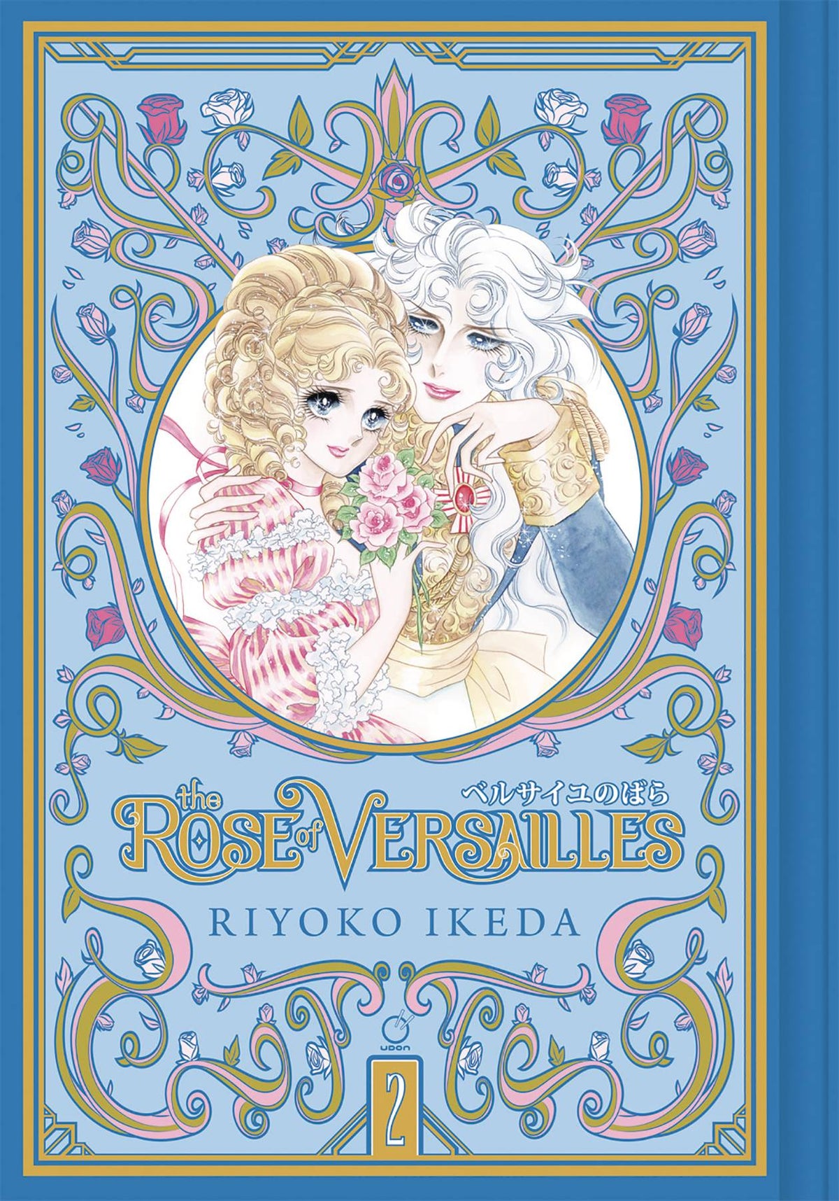 UDON ENTERTAINMENT INC Manga Rose Of Versailles HC Vol 02 9781927925942 MAY221928