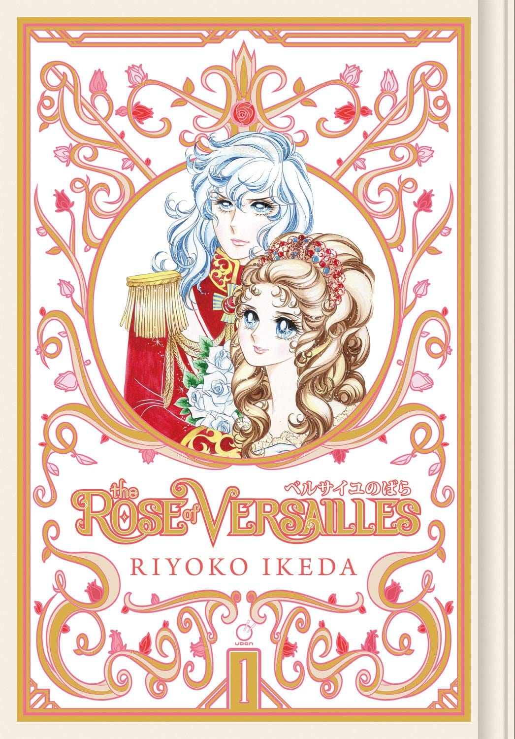 Rose of Versailles Vol. 1 - Third Eye