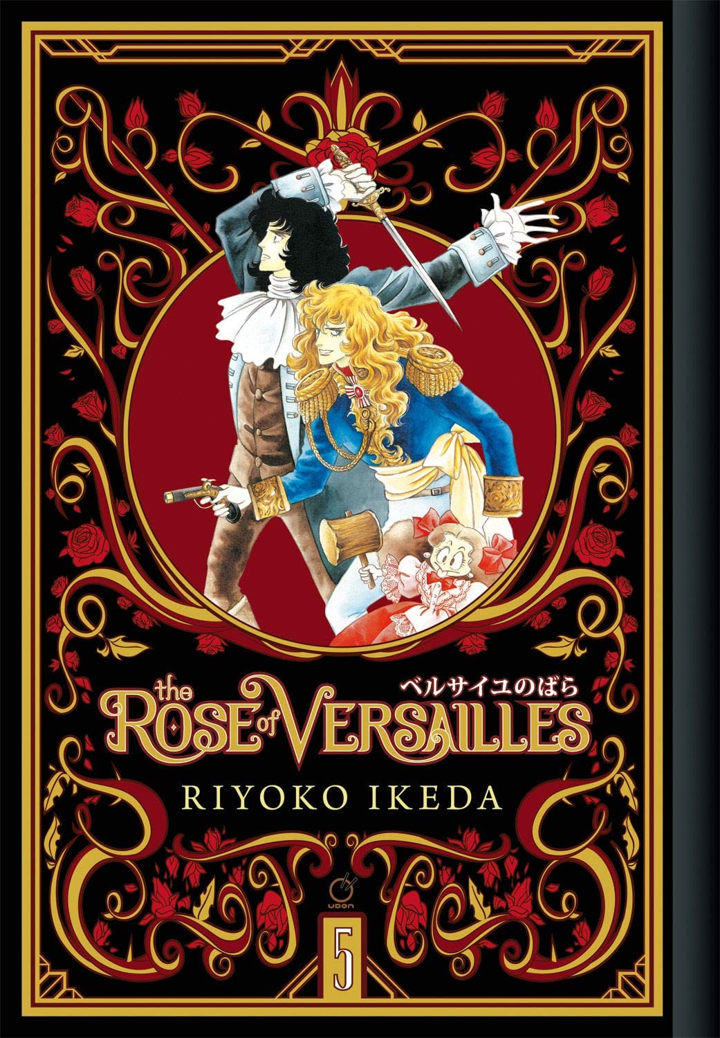 Rose of Versailles Vol. 5 HC - Third Eye