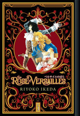 UDON ENTERTAINMENT INC Manga Rose Of Versailles HC Vol 05 9781927925973 JAN211751