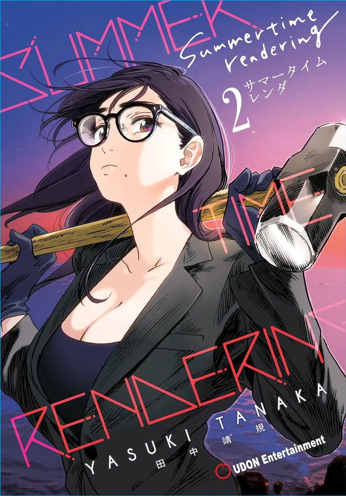 UDON ENTERTAINMENT INC Manga Summertime Rendering TP Vol 02 (Of 6) (MR) 9781772942330 MAR228025