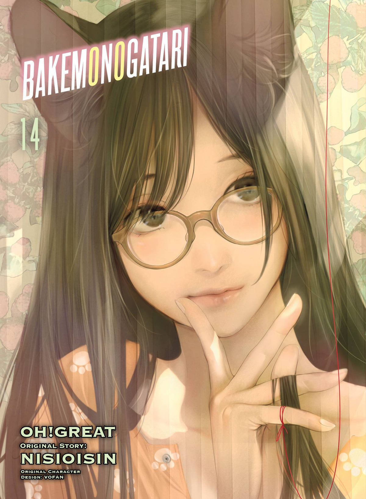 VERTICAL COMICS Manga Bakemonogatari GN Vol 14 9781647290887 FEB222029