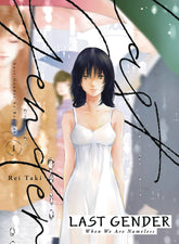 VERTICAL COMICS Graphic Novel Last Gender GN Vol 03 (MR) 9781647292164 JAN232355
