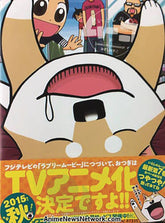 VERTICAL COMICS Graphic Novel Lovely Muco GN Vol 01 9781647292393 OCT222277