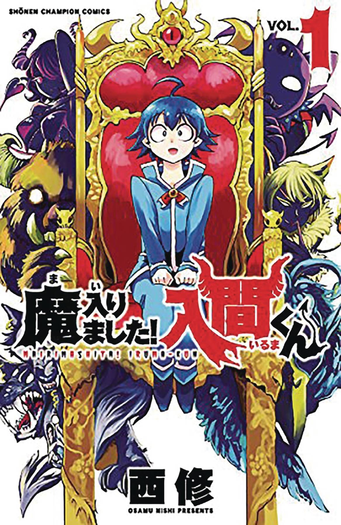 WELCOME TO DEMON SCHOOL IRUMA KUN GN VOL 01 - Third Eye