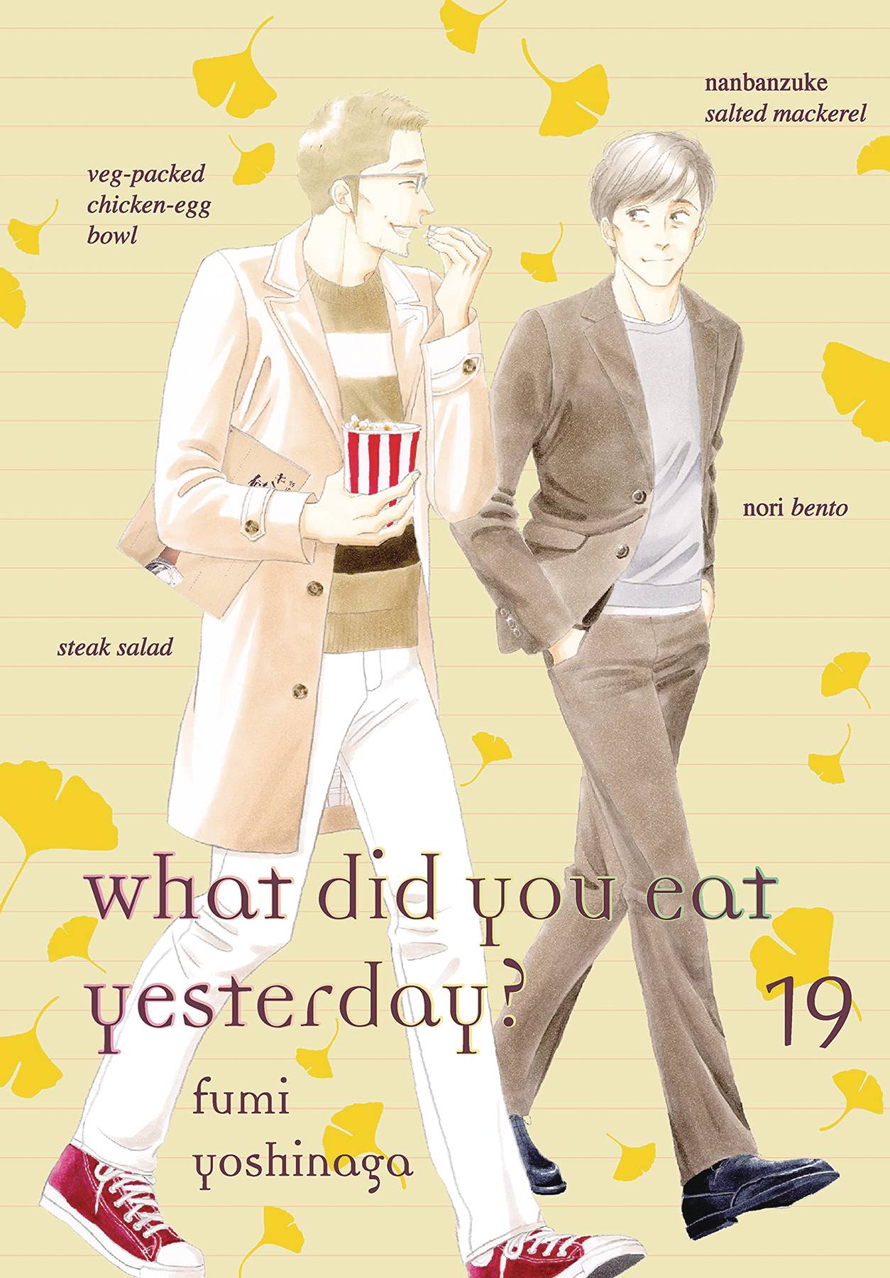 VERTICAL COMICS Graphic Novel What Did You Eat Yesterday GN Vol 21 (MR) 9781647292225 FEB232147