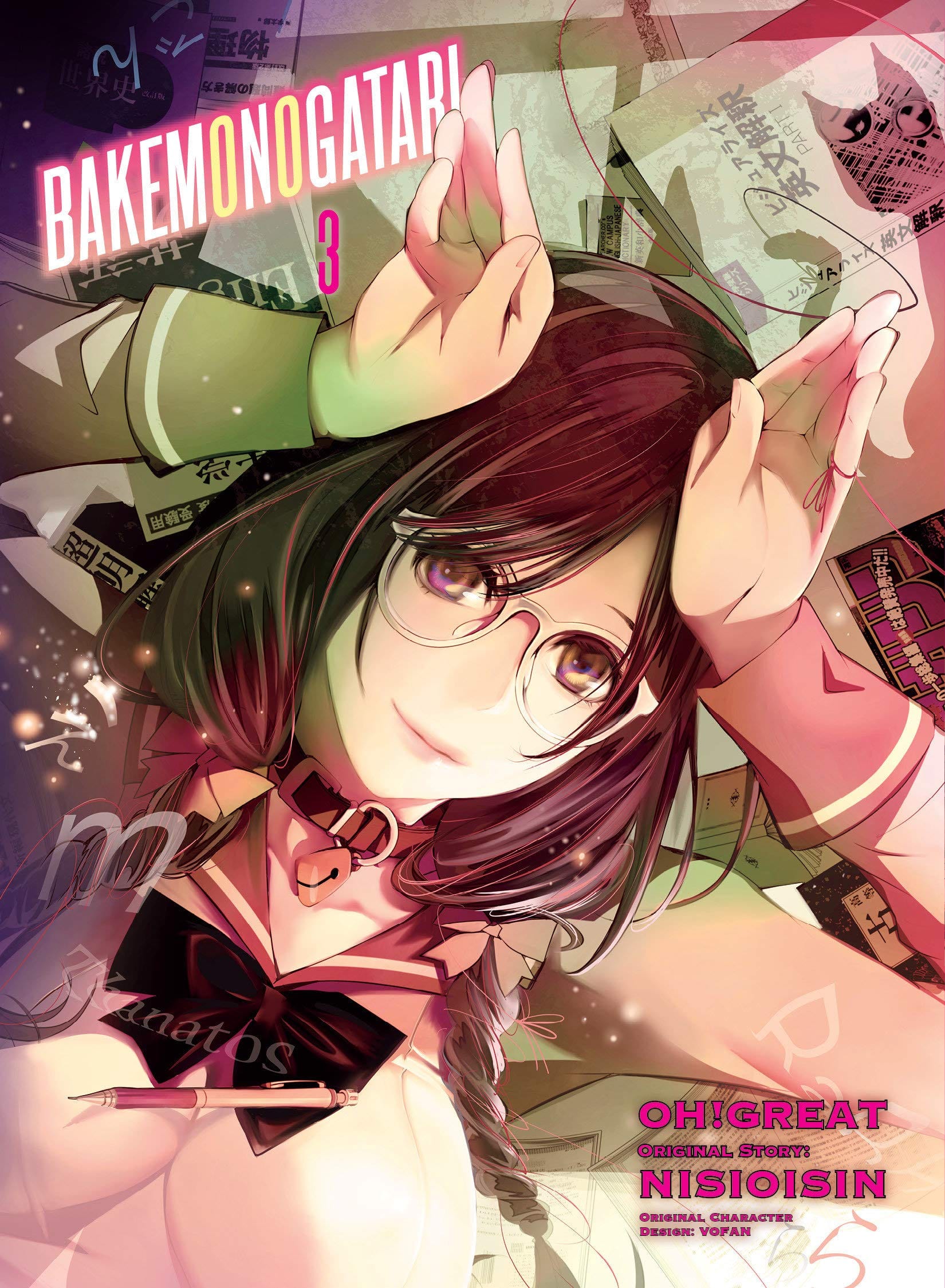 Bakemonogatari Vol. 3 - Third Eye