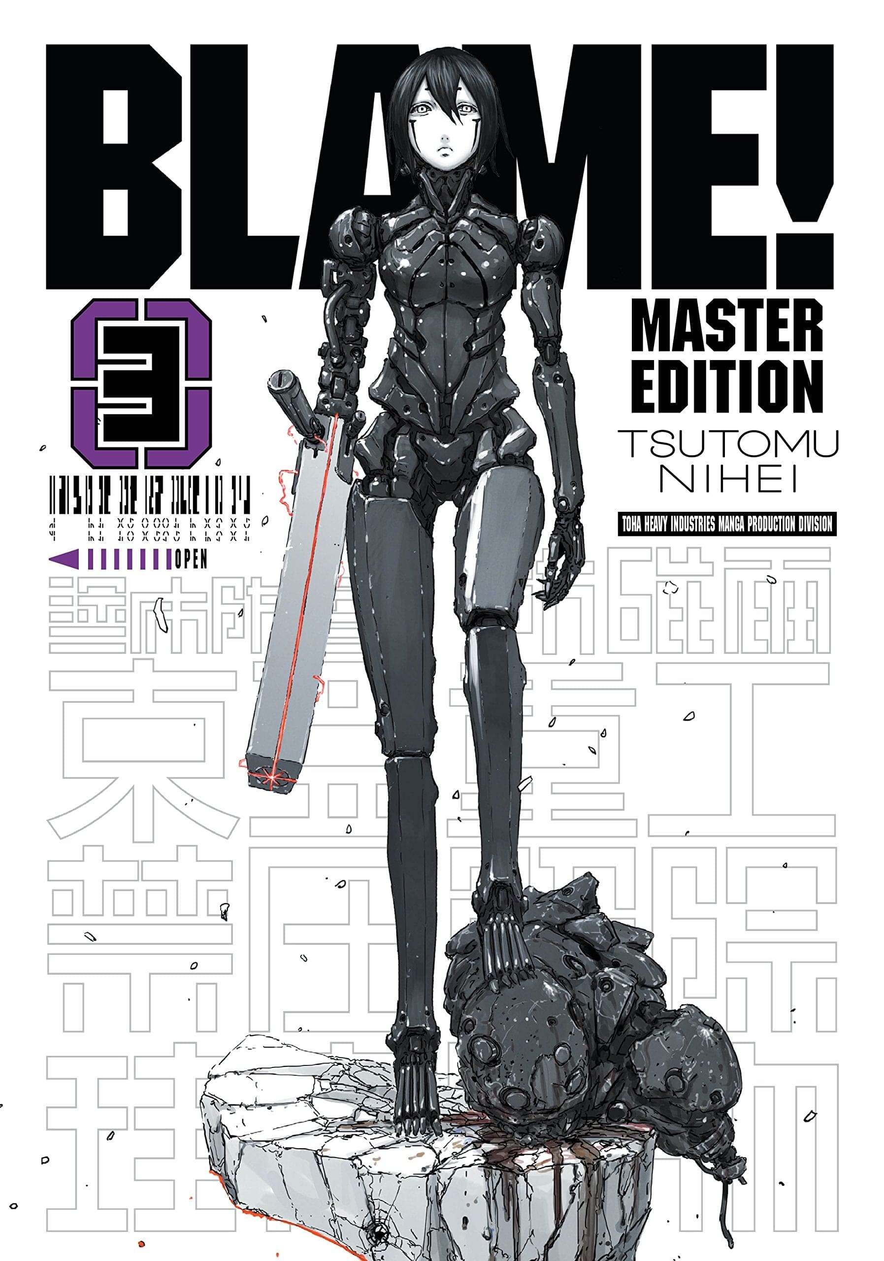 VERTICAL COMICS Manga Blame GN Vol 03 9781942993797 JAN172151