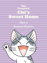 VERTICAL COMICS Manga Complete Chi Sweet Home TP Vol 04 9781942993575 OCT162011