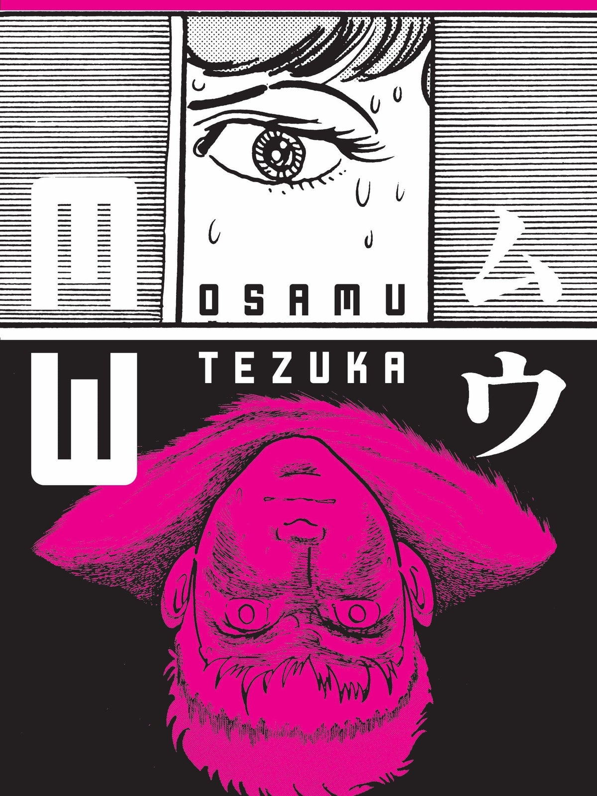 VERTICAL COMICS Manga Tezuka Mw SC (MR) 9781934287729 DEC091017