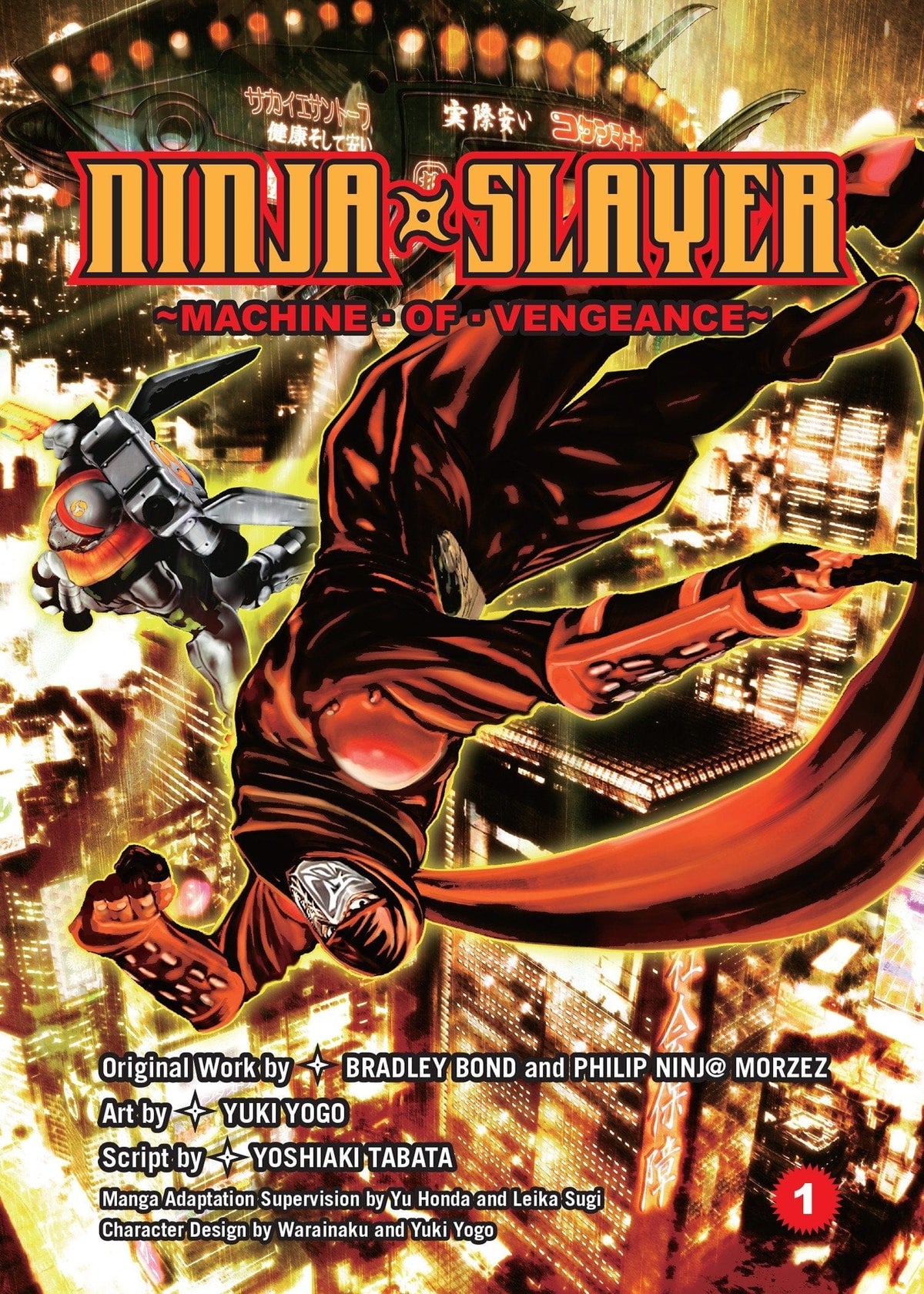 VERTICAL COMICS Manga Ninja Slayer Machine Of Vengeance GN Vol 01 (MR) 9781941220931 AUG151799