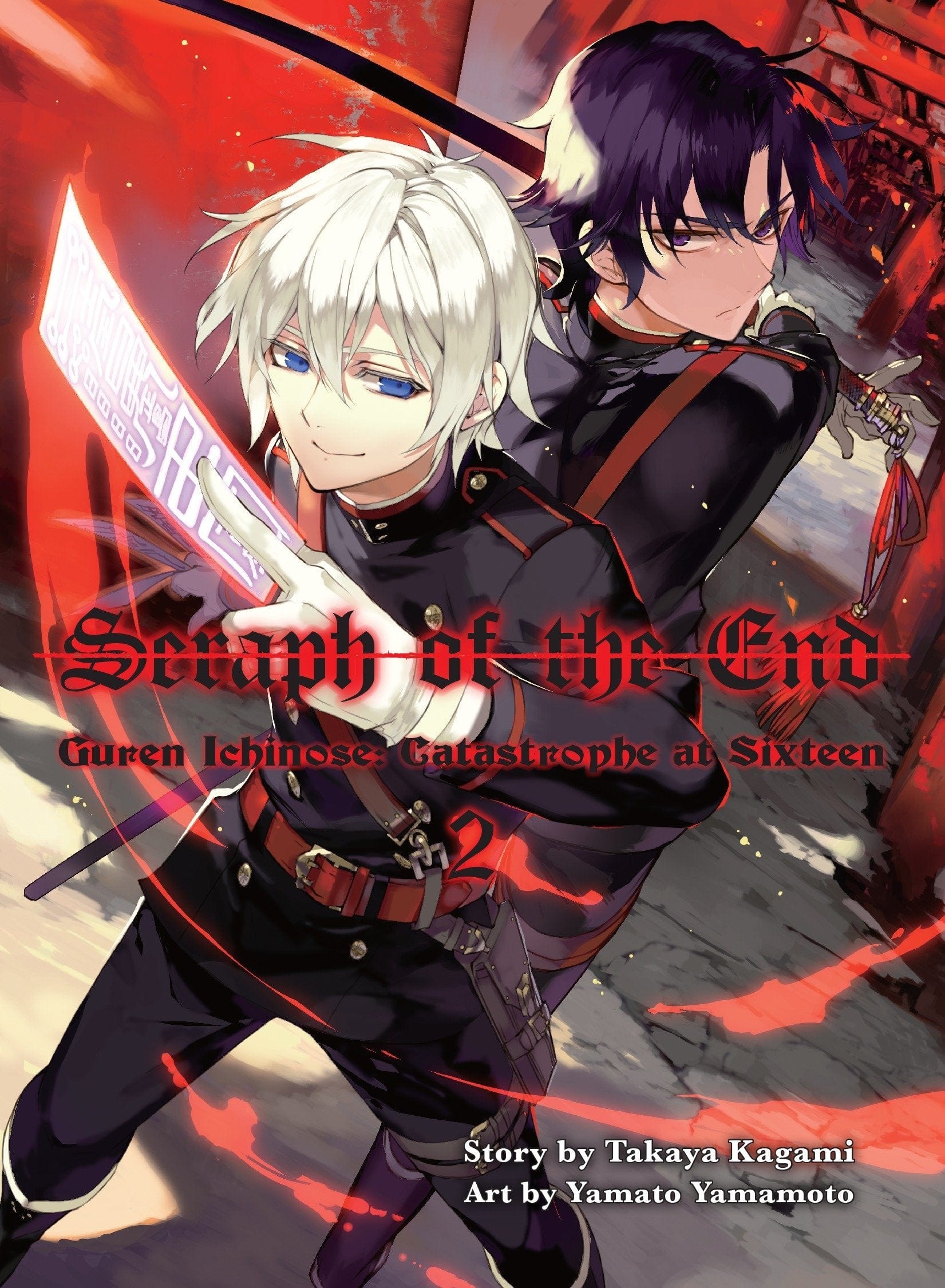Vertical Comics Manga Seraph of the End Vol. 2: Gurn Ichinose - Catastrophe at Sixteen 9781942993056